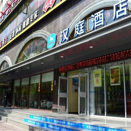 Hanting Express Lanzhou Railway Station المظهر الخارجي الصورة