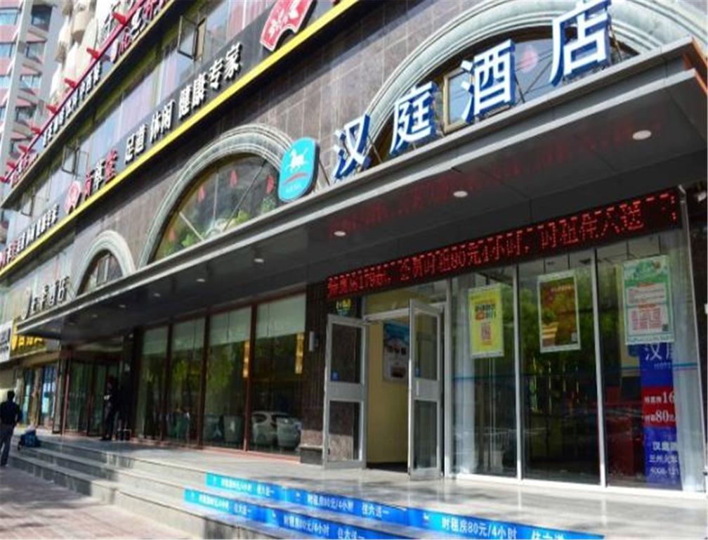 Hanting Express Lanzhou Railway Station المظهر الخارجي الصورة